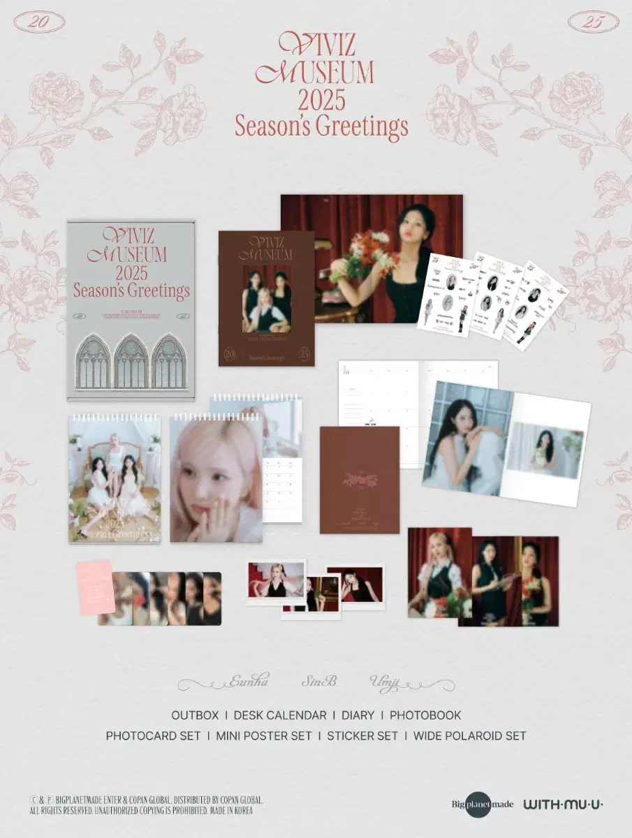 viviz 2025 season's greetings seasons greetings buncheol