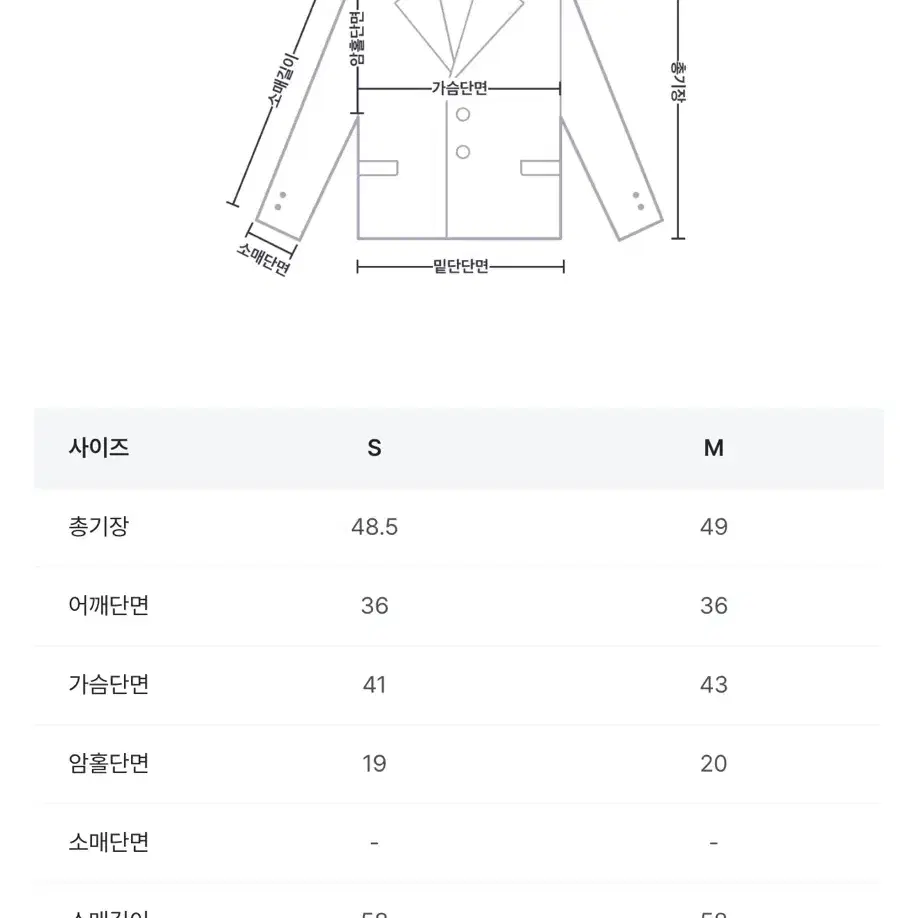 블랙업 조위커 코듀로이자켓