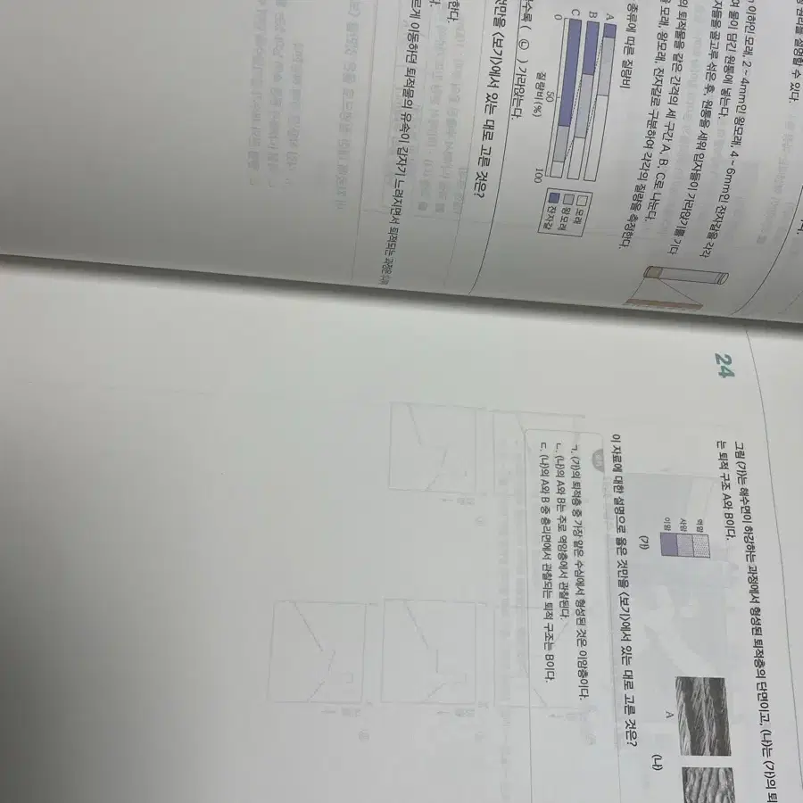 김진영T 2025기출(6,9) + N제