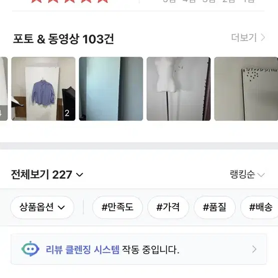 경남김해) 의류 디테일컷 자석 누끼보드 중형 (99*180) 양면