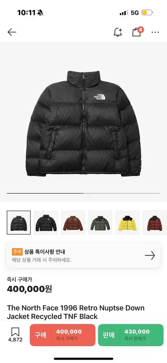 The North Face Nupsi 700 Overseas