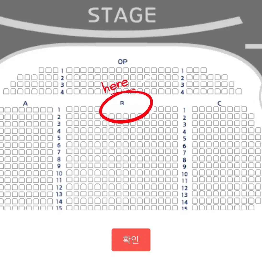 이문세 콘서트 고양 1열-1석