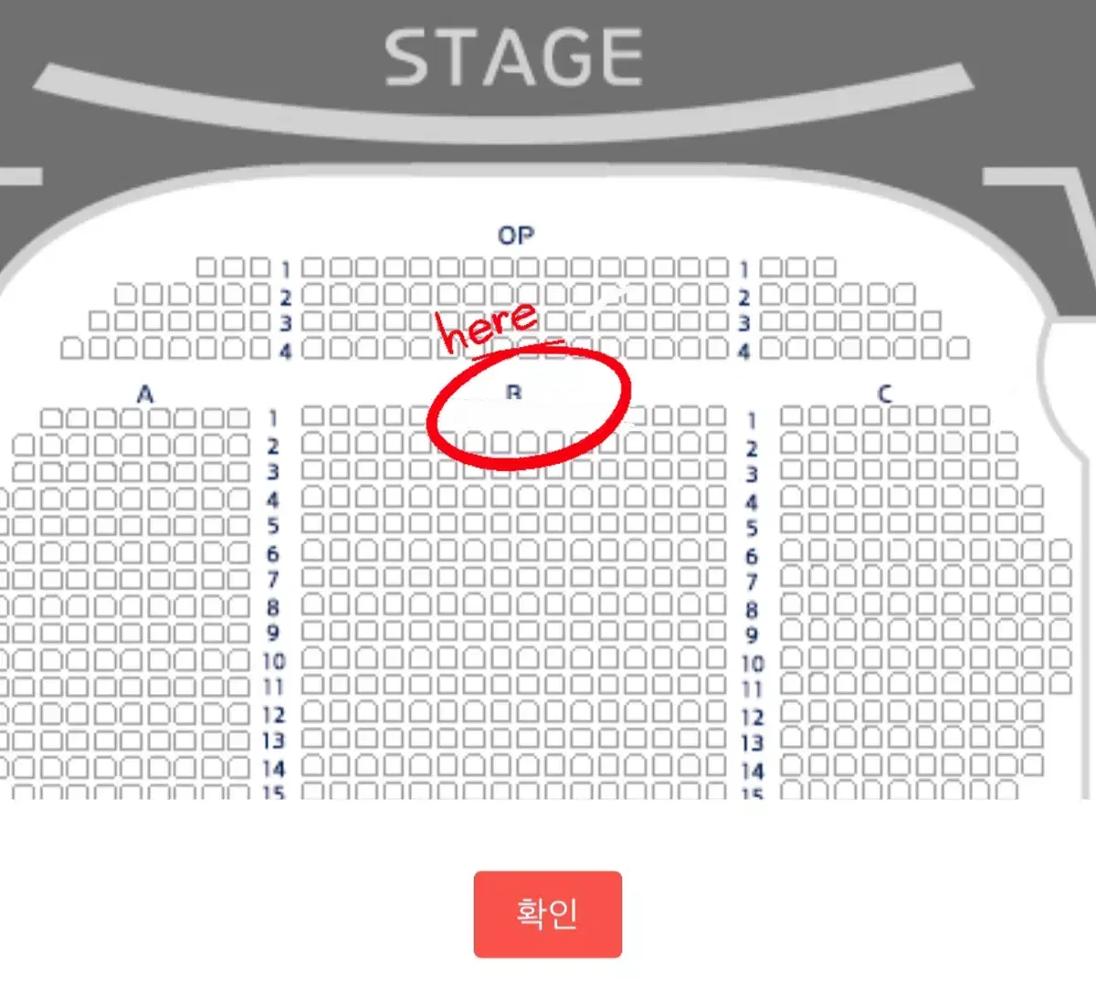 이문세 콘서트 고양 1열-1석