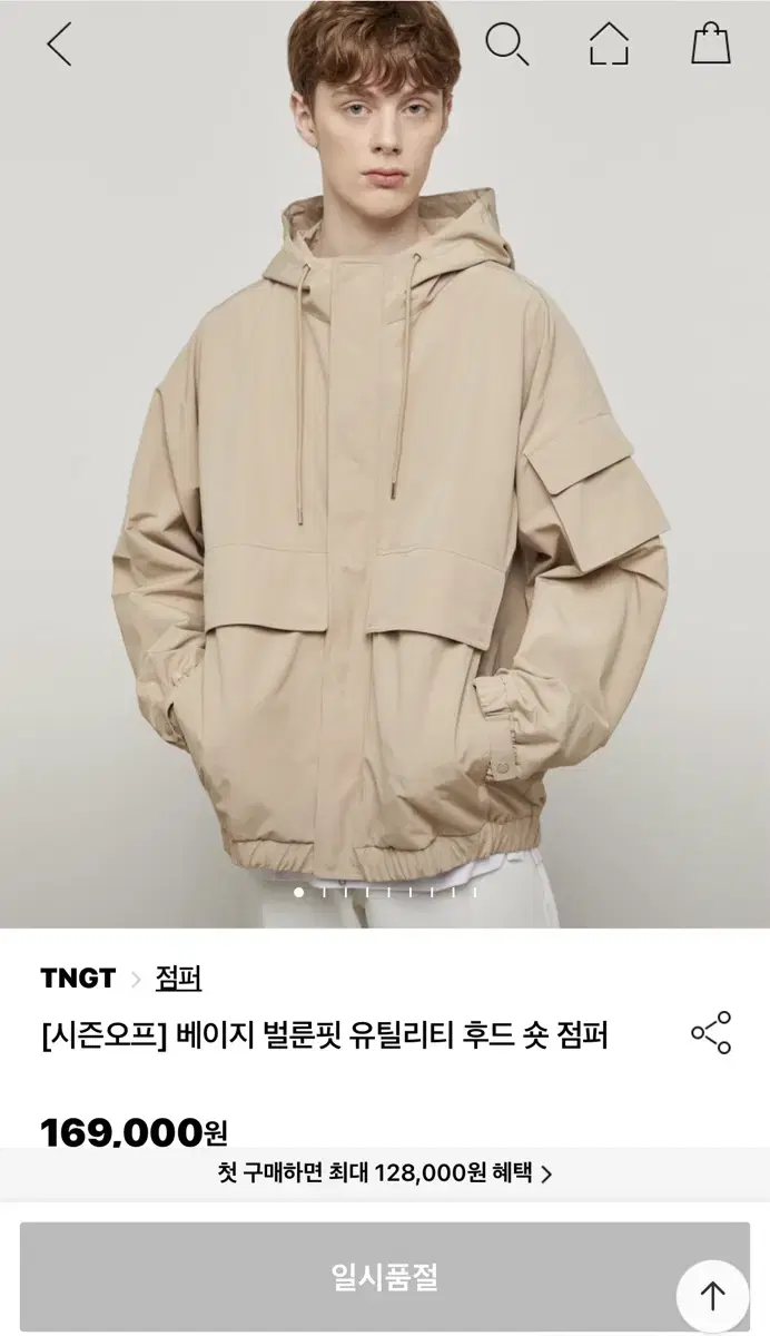 TNGT Jumper 105