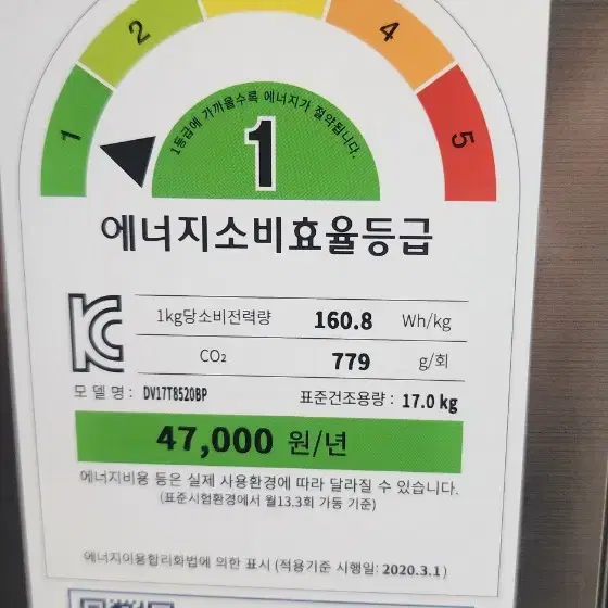 삼성 비스포크 드럼세탁기,건조기 23kg.17kg