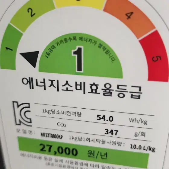 삼성 비스포크 드럼세탁기,건조기 23kg.17kg