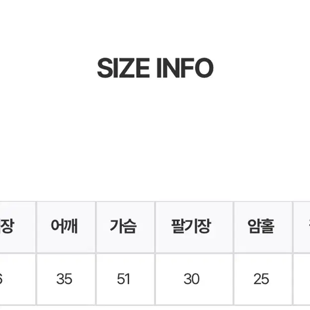 스프링콤마 위니 레이스카라 블라우스