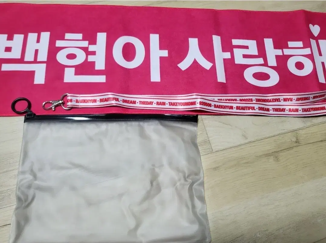 Baekhyun Village baekhyun Slogan