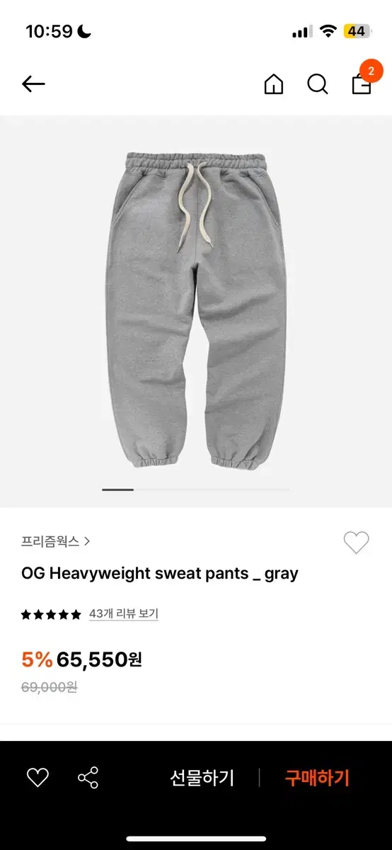 PrismWorks Heavyweight Sweatpants Sweatpants New Arrivals