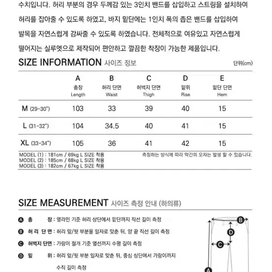 프리즘웍스 헤비스웻팬츠 스웻팬츠 새상품