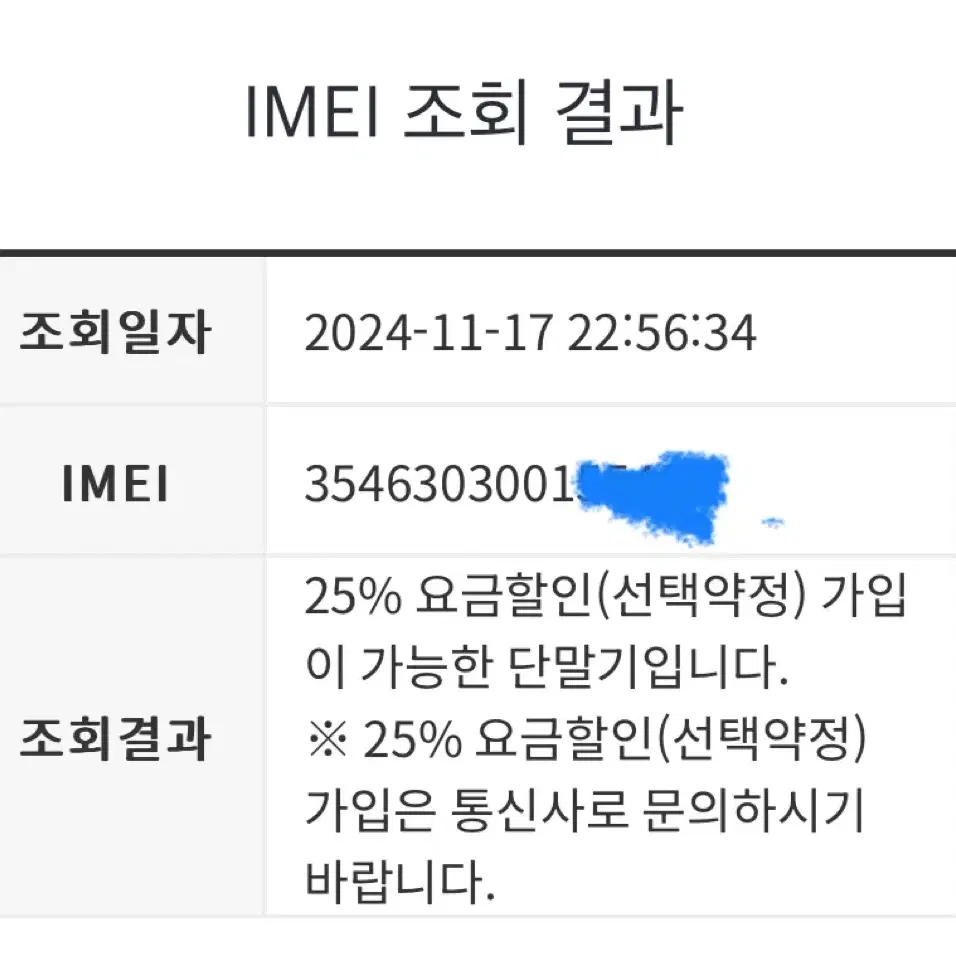 갤럭시탭S9울트라 256GB 5G+정품키보드커버