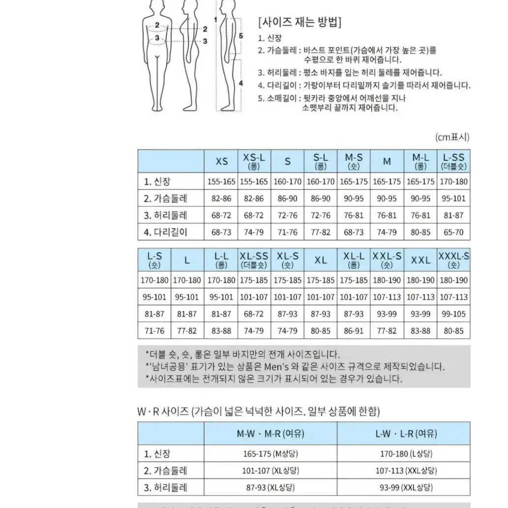 [100/L]몽벨 수페리어 다운 자켓 LightGrey