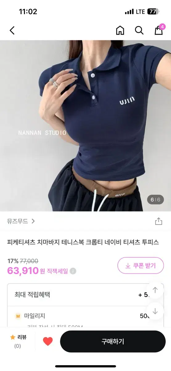 크롭 폴로 반팔 티셔츠(테니스, 골프) 새제품