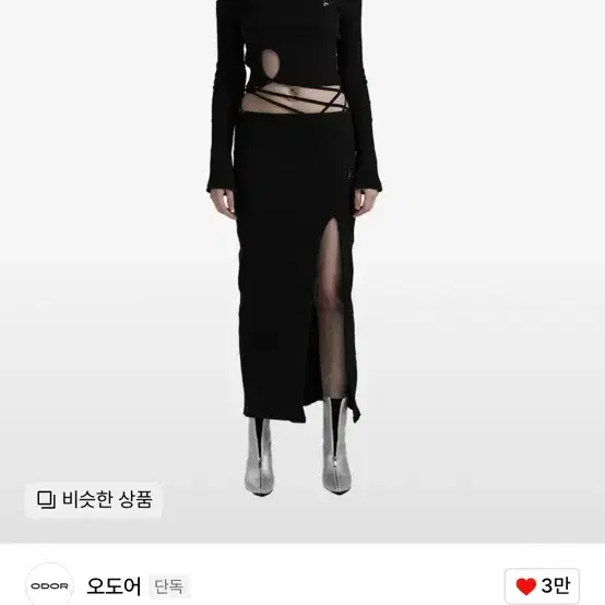 오도어 Hole slit skirt in black