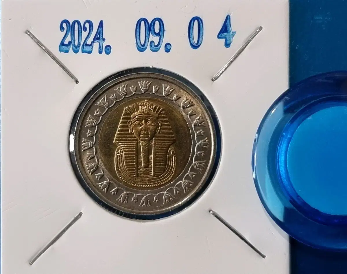 Z1014A Egyptian rare unused copper plate (error coin with wrong material during production)