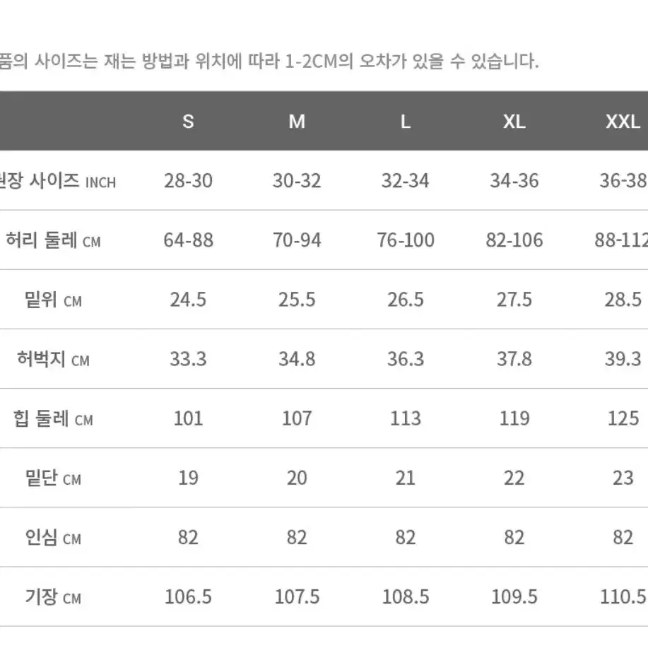 (미착용새제품, L) 그라미치 팬츠 디스이즈네버댓 콜라보