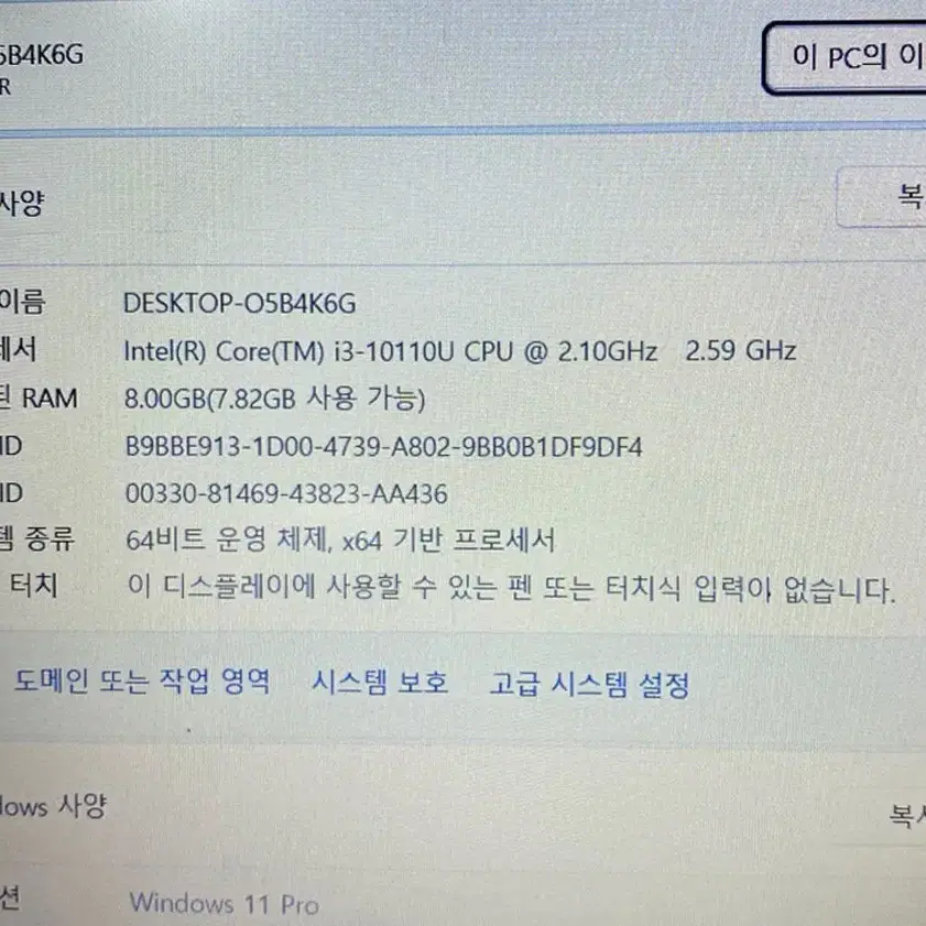 삼성전자 노트북 NT350XCR-AD3AW 중고 노트북