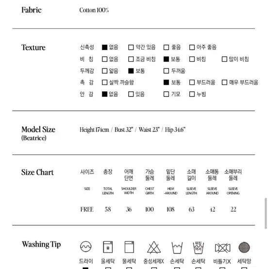 로라로라 블라우스 레이스 블라우스