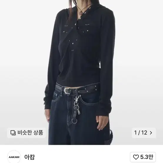 아캄 Studded Leaf Hooded Long Sleeve