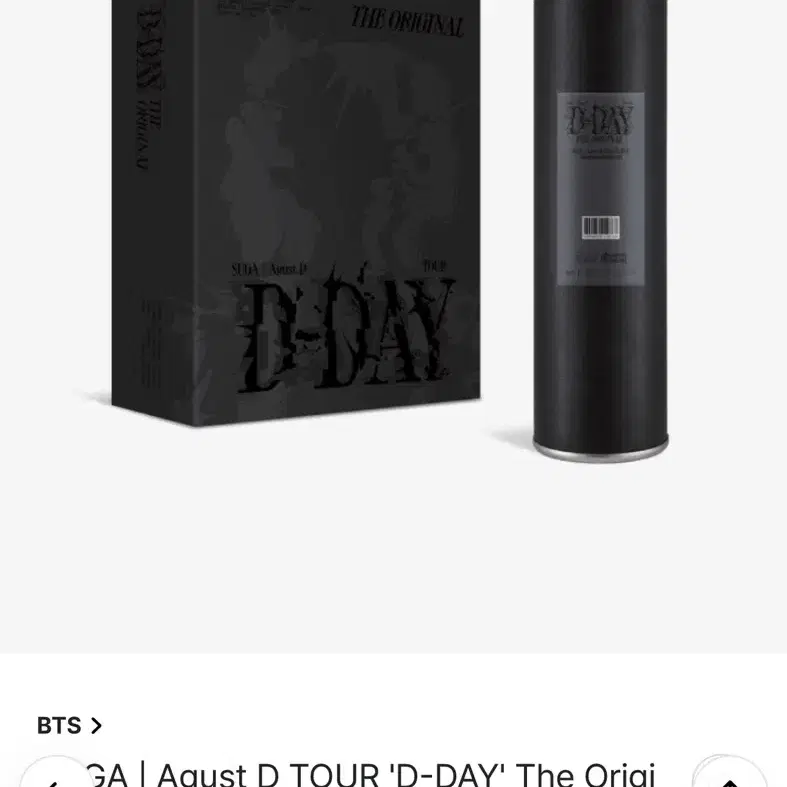 BTS 방탄소년단 SUGA 디데이 콘서트 dvd 미개봉 특전 풀셋