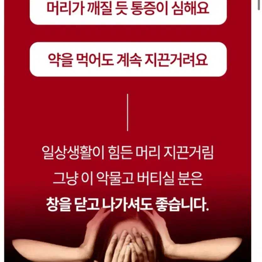 온도다 쿨링 냉감 아이스 모자 눈 머리 두통 탈모방지