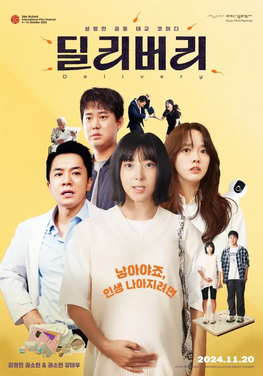 CGV 딜리버리 1~2인 대리예매