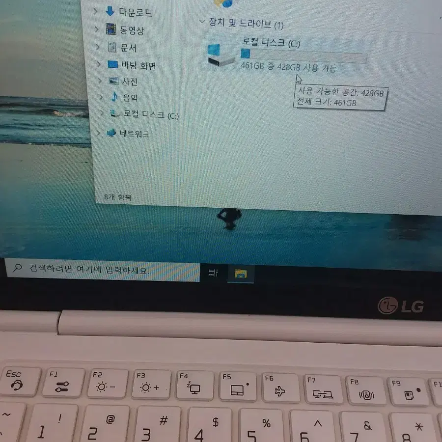 LG그램 15ZD990-GP50ML i5-8265U. SSD512GB