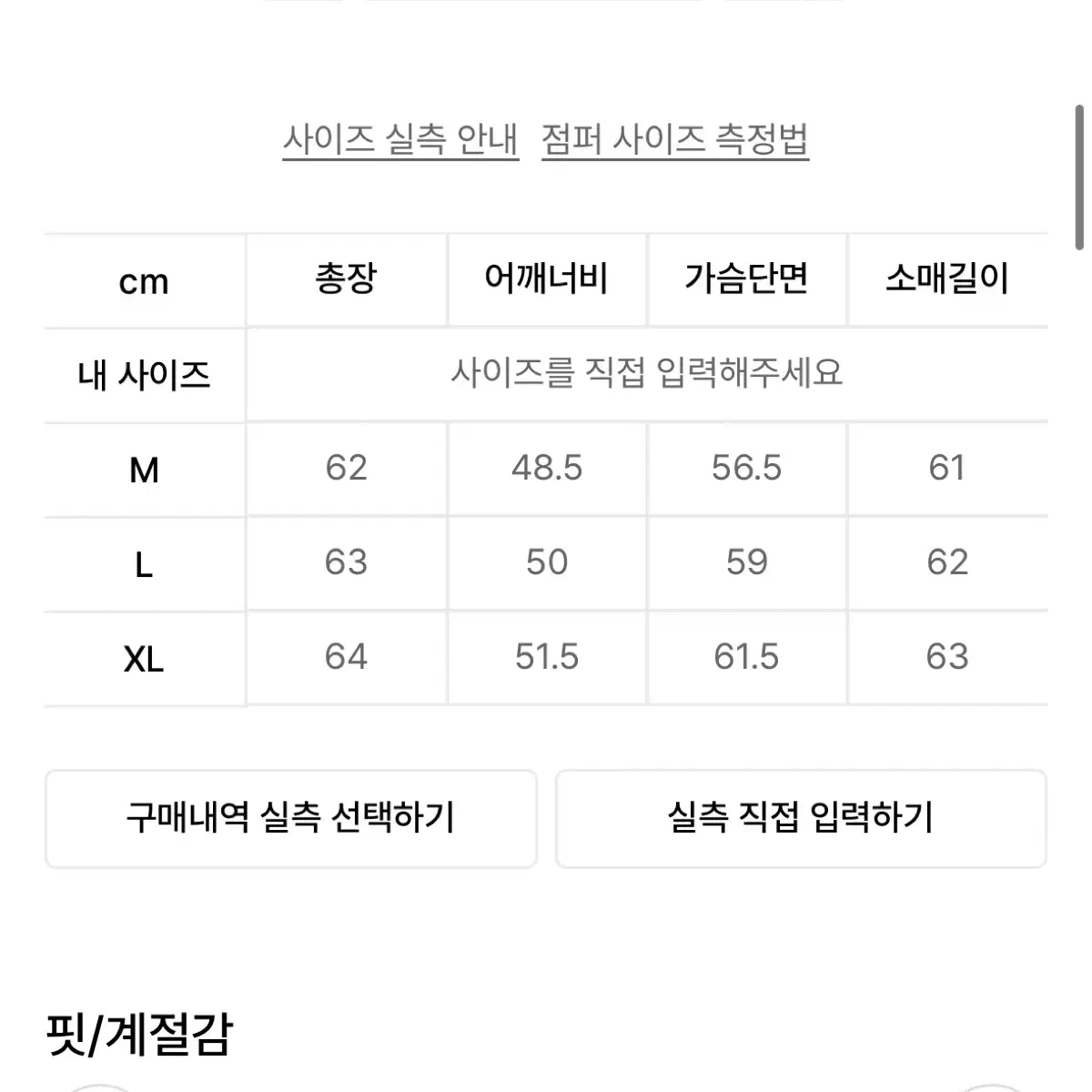 (M) 브랜디드 데님 트러커 청자켓 인디고