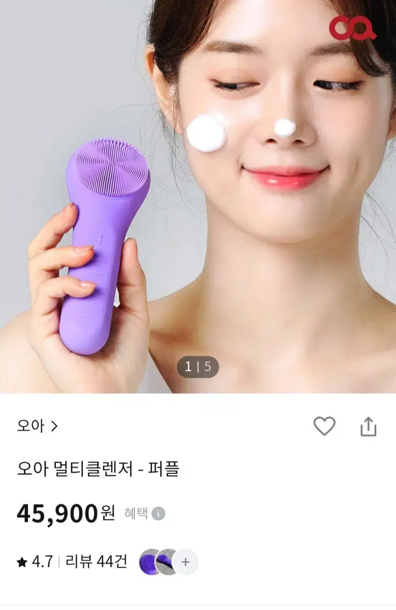 오아 멀티 클렌저