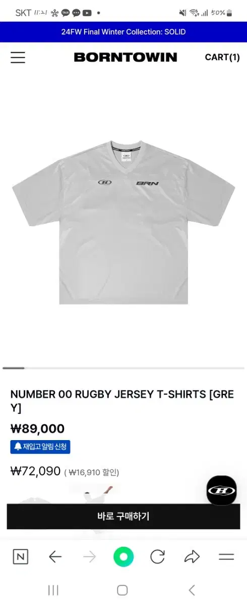 Born to win NUMBER 00 GUGBY JERSEY T-SHIRTS[GRE