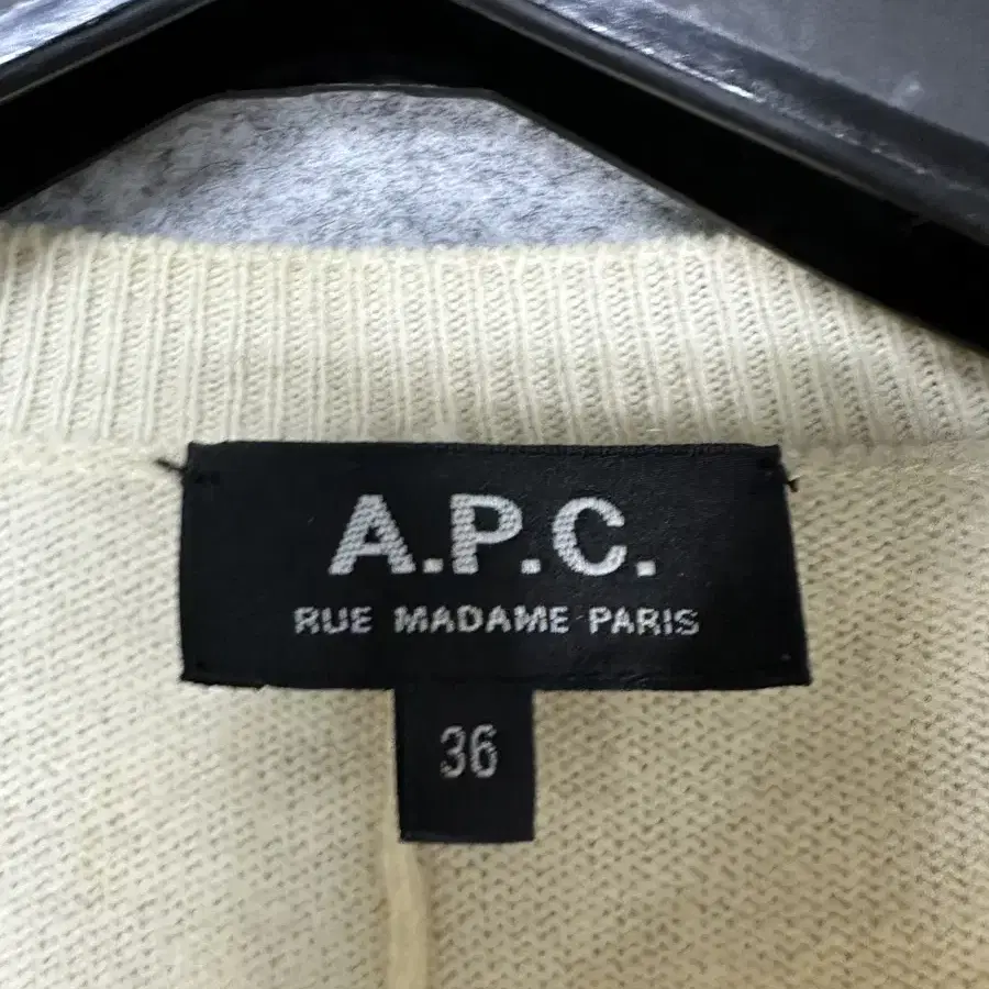 APC 가디건