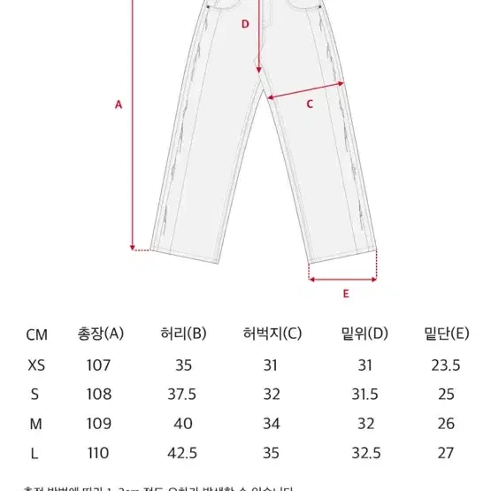 에드 어글리 롱 와이드 데님 그레이 사이즈표 있음