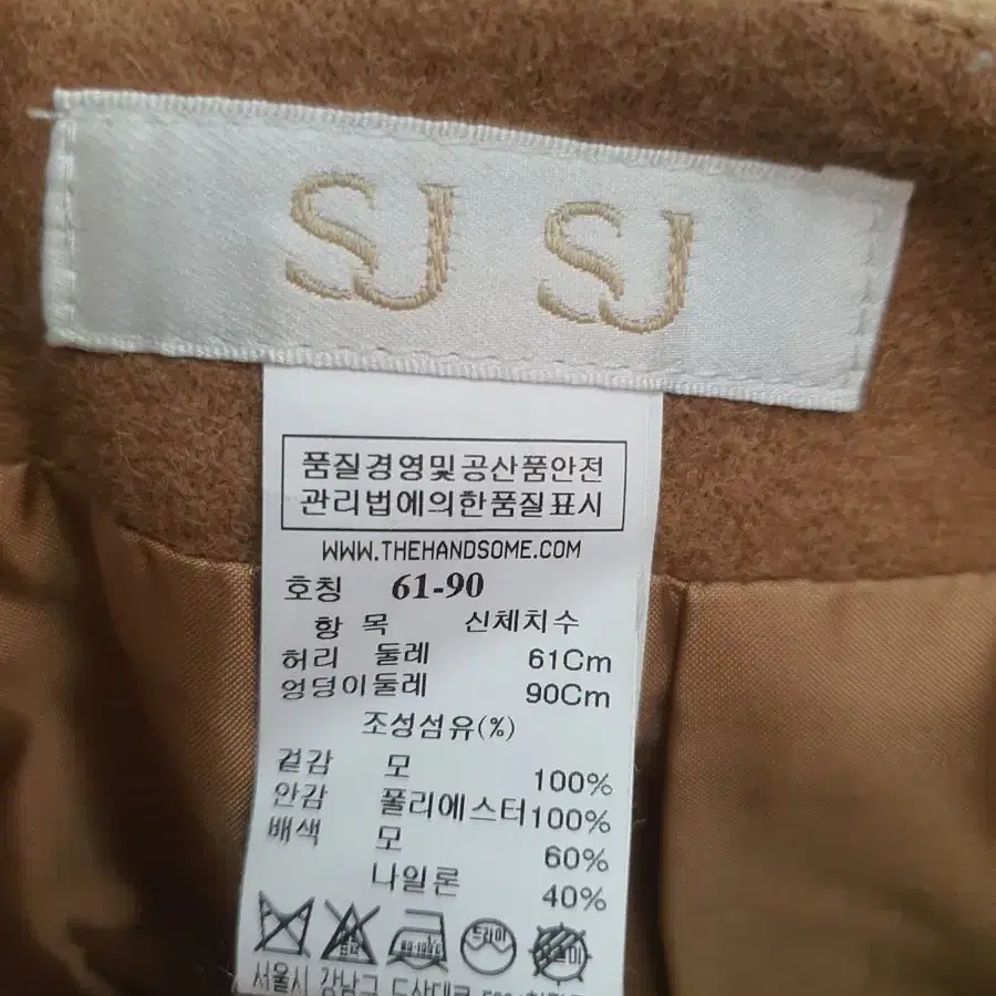 SJSJ 스커트 61-90