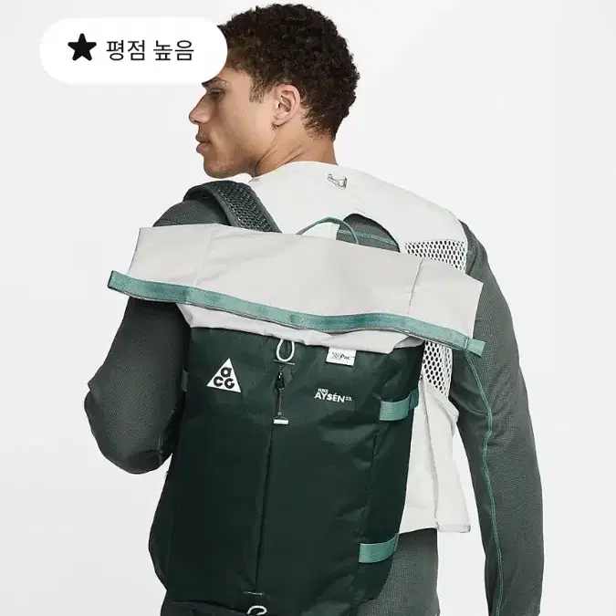 나이키 ACG 아이센 백팩