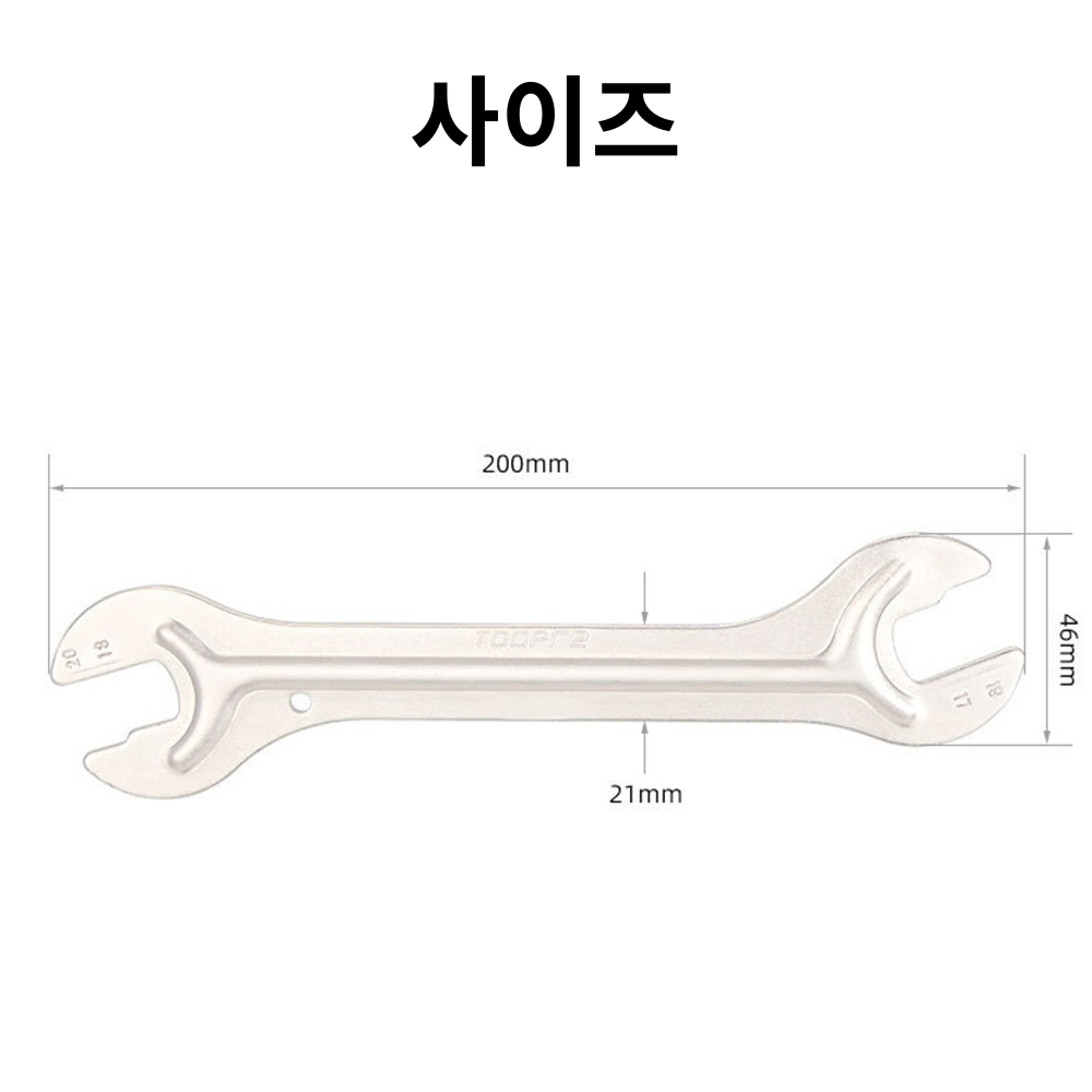 자전거브랜딩 로드 mtb 픽시 허브 분해 공구 렌치 스패너