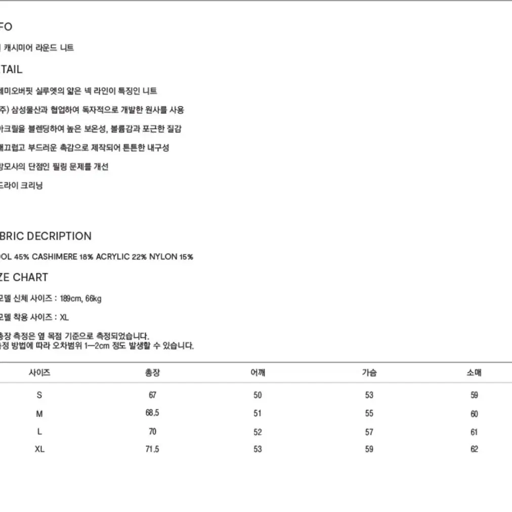 쿠어 탑필 캐시미어 니트