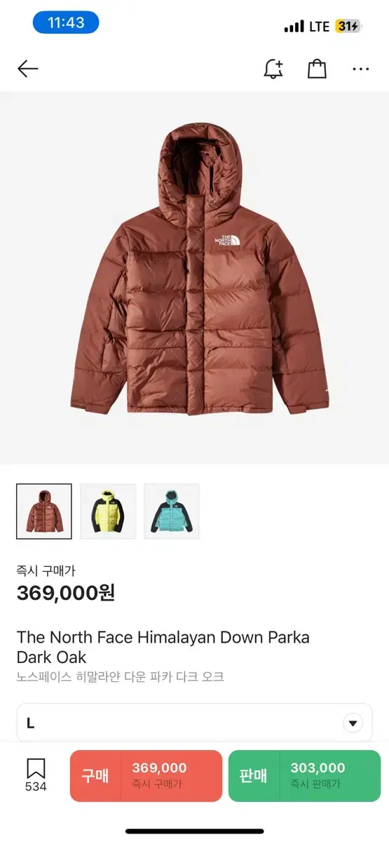 The North Face Himalayan Down Parka Dark Oak L