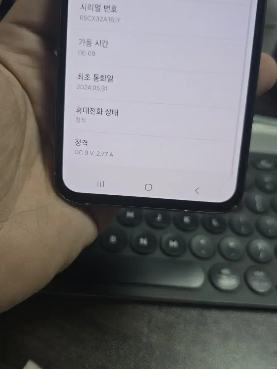 (3829)갤럭시s23fe 256gb 깨끗한기기 판매