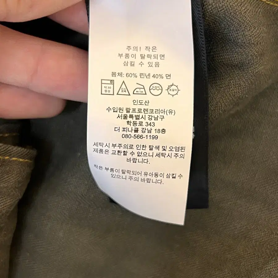 Rrl 해링본 엔지니어 자켓 XL (L 교환가능) 헤링본 코트