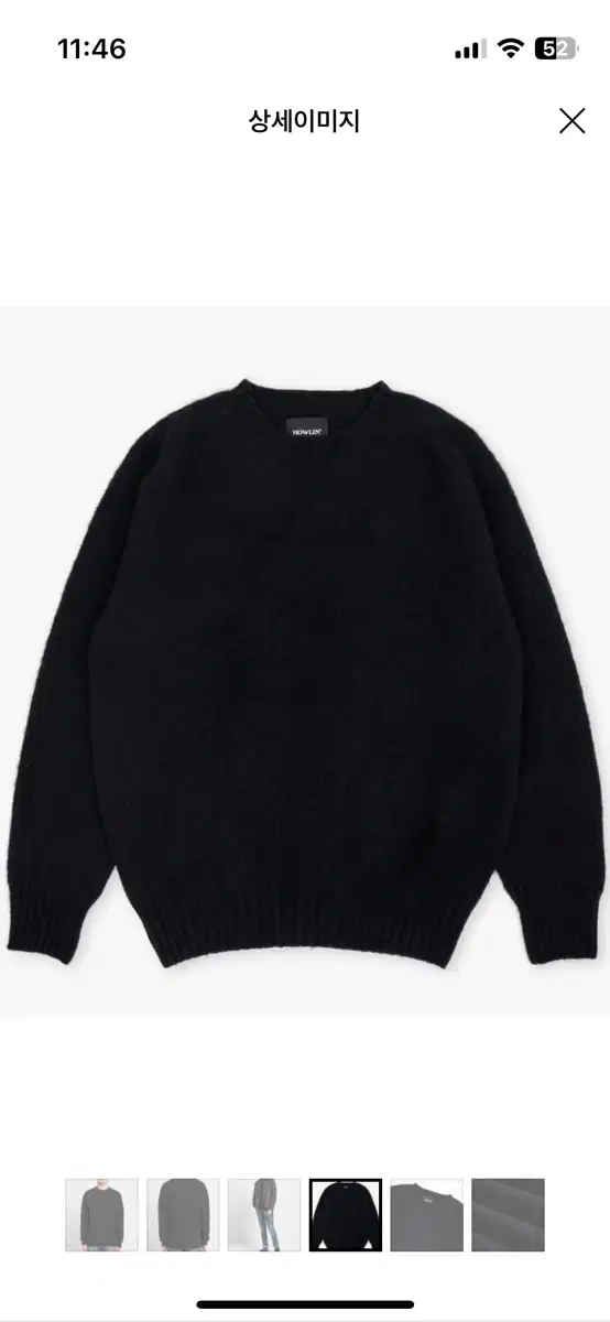 Howlin' Shaggy Dog Knit Black M (New)