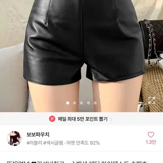 여성가죽바지