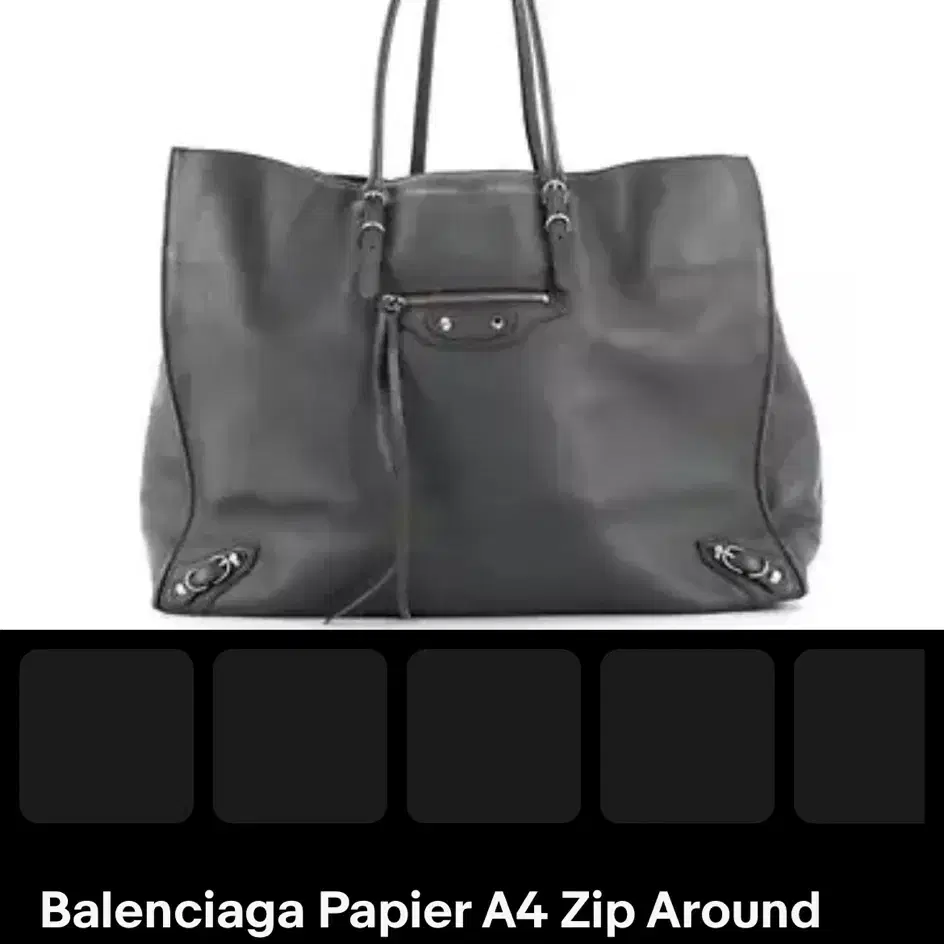 발렌시아가 Balenciaga Papier A4 Zip bag