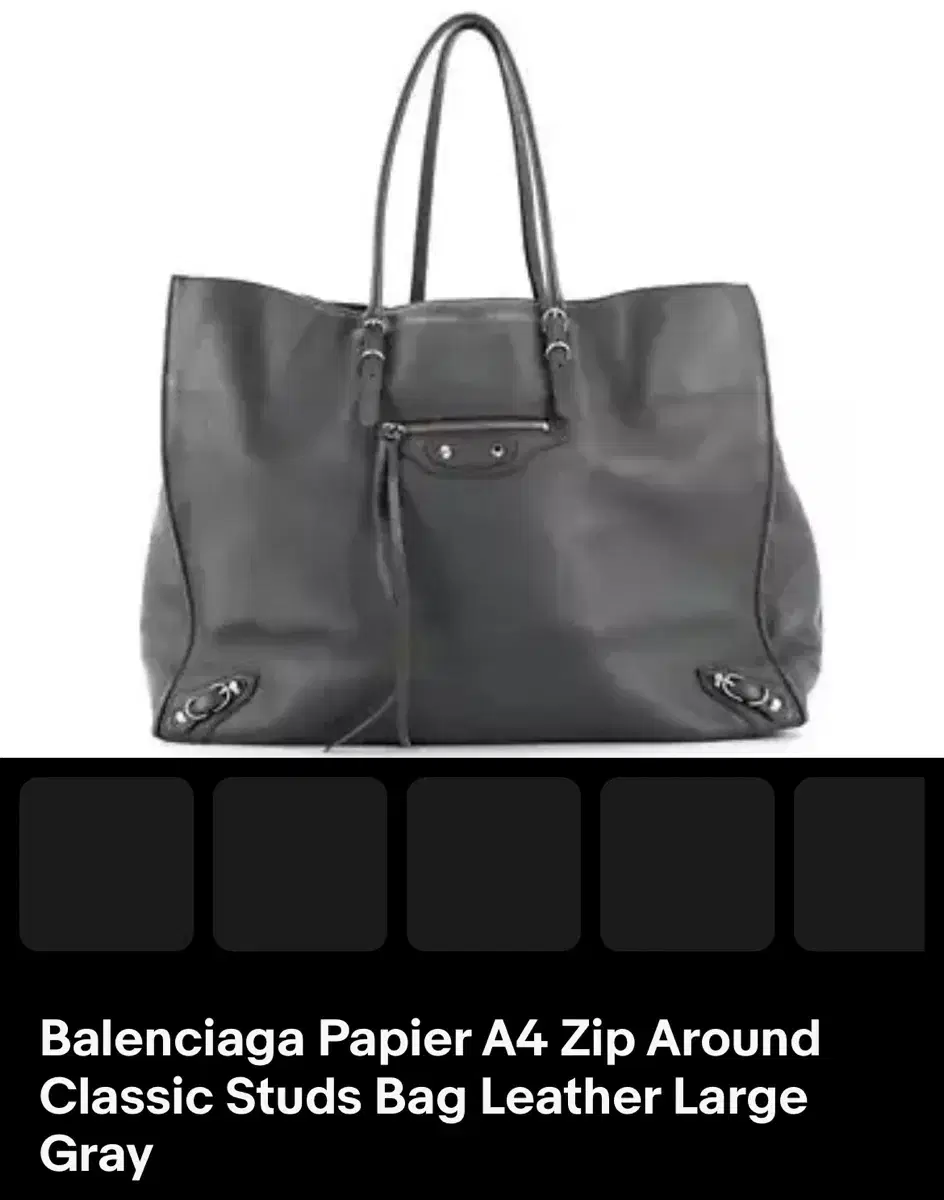 발렌시아가 Balenciaga Papier A4 Zip bag