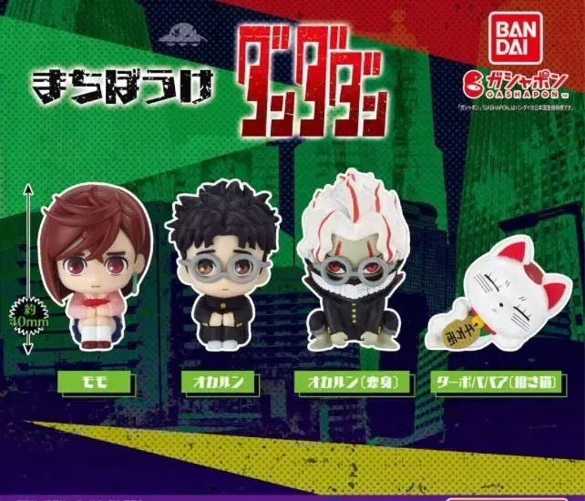 November New) Dandadan Machiboke Gacha Figures 4pcs