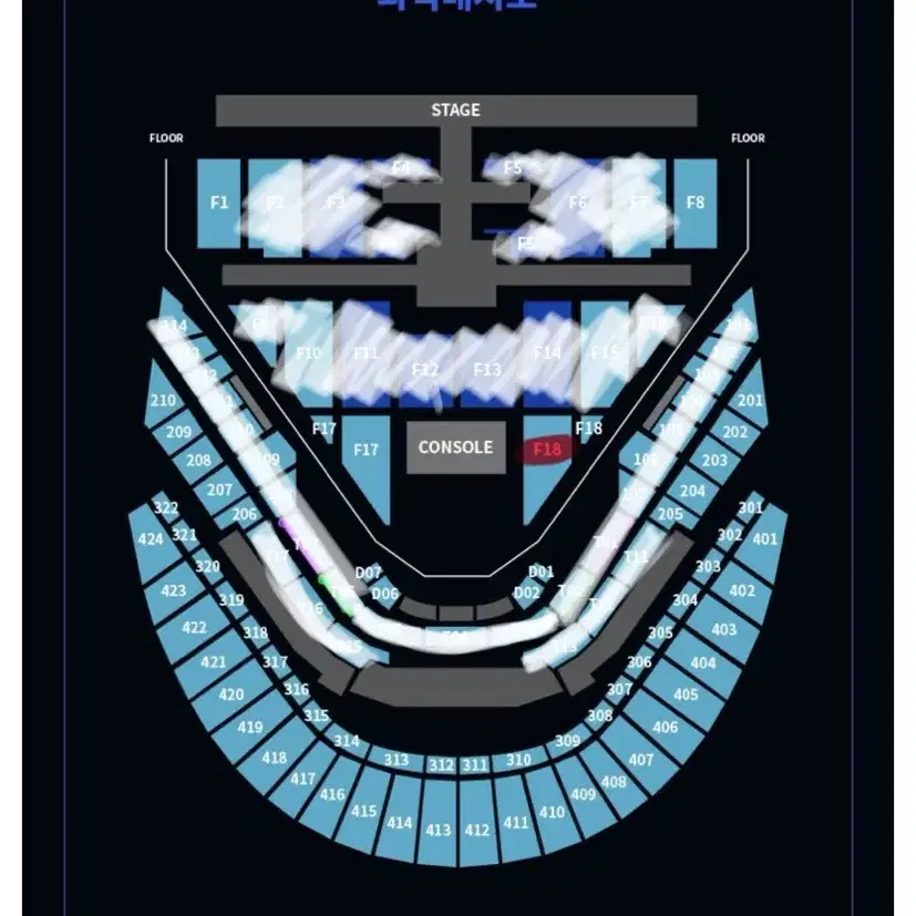 교환) 엔시티127 콘서트 막콘 교환구합니다