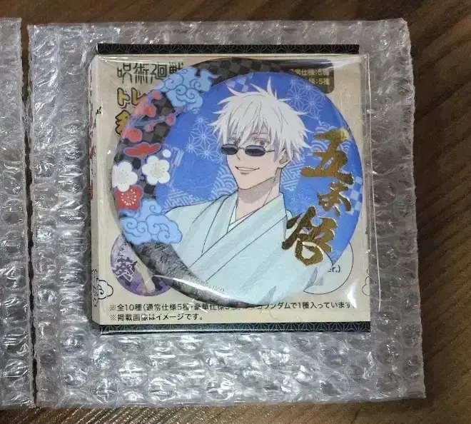 Jujutambang Canbadge Gojo Satoru Rare Regular bulk sell New