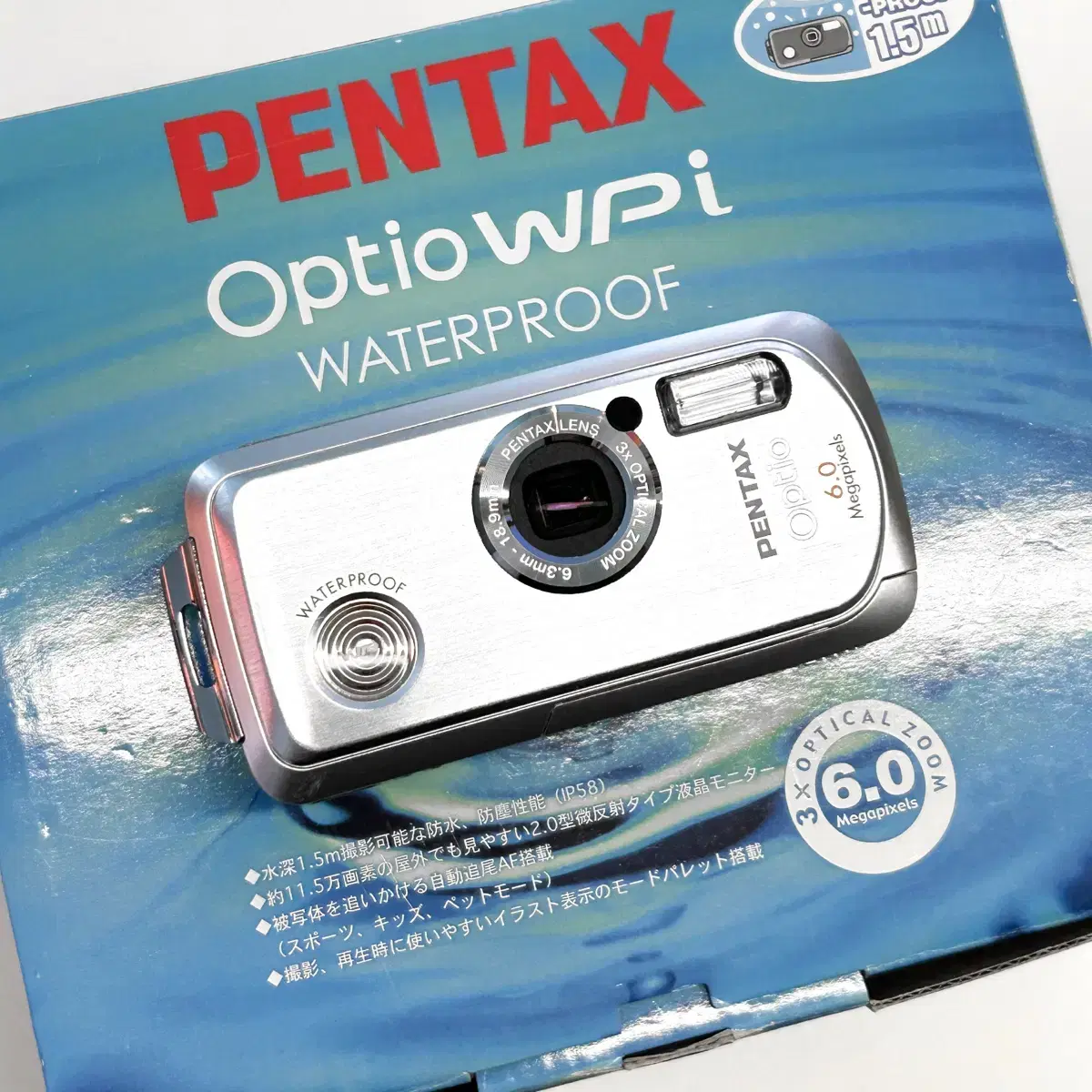 펜탁스 Pentax Optio WP 디카(풀박스)