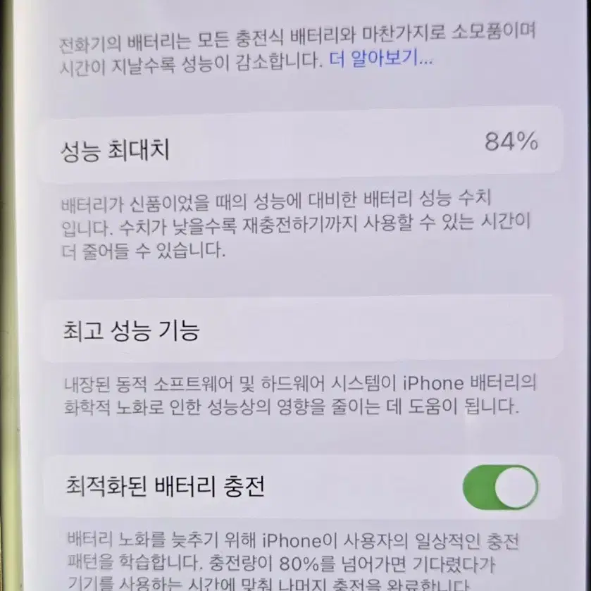 아이폰13PRO , Gold , 256GB