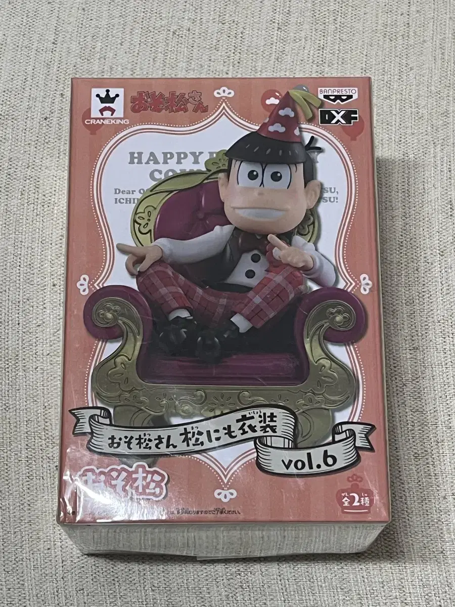 Osomatsu Statue Osomatsu Figures Vol.6