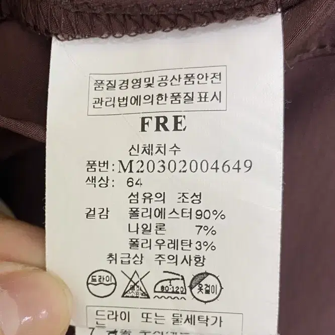 여성 블라우스 세트/셋업